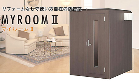 Yamaha My Room