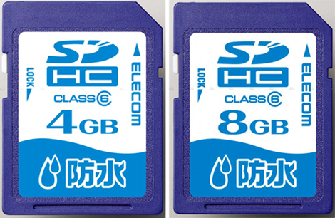Elecom Waterproof SD