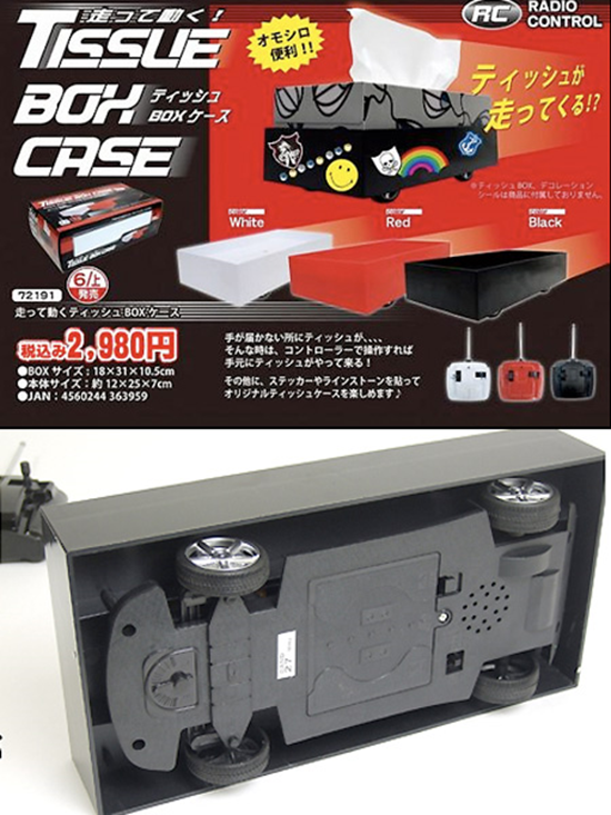 Remote Control Tissue Box