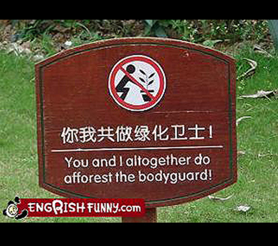 Afforest the bodyguard