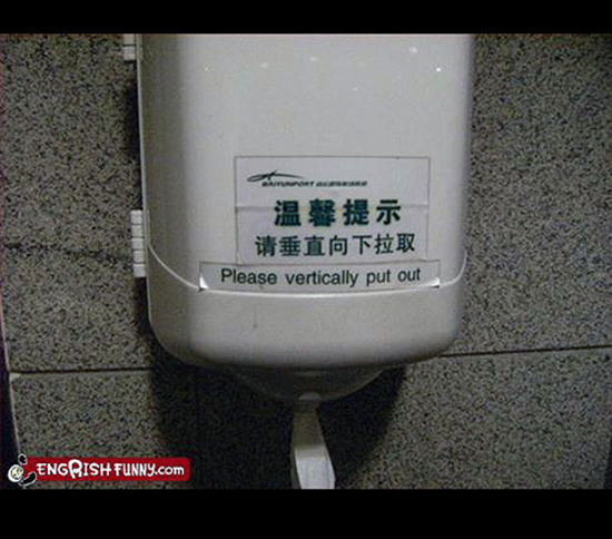 Please Vertically Put Out