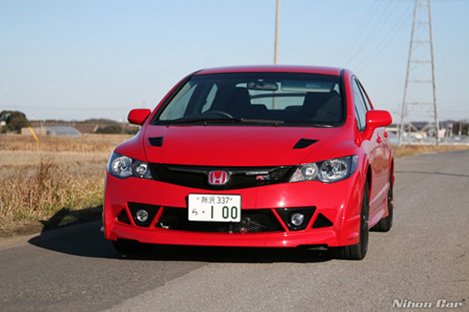 Honda Civic Mugen Type-RR