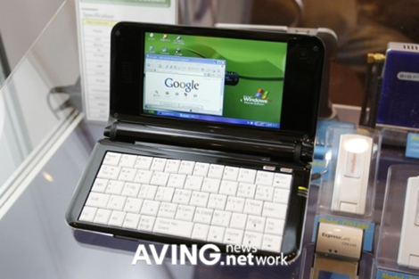 UMID’s Mini Notebook – Super Tiny