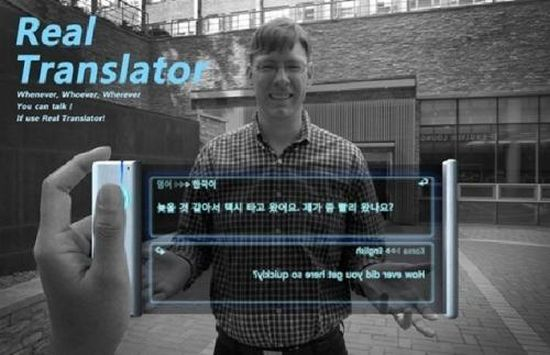 Real Time Voice Translator