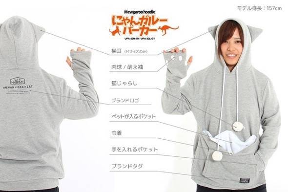 Mewgaroo Cat Hoodie