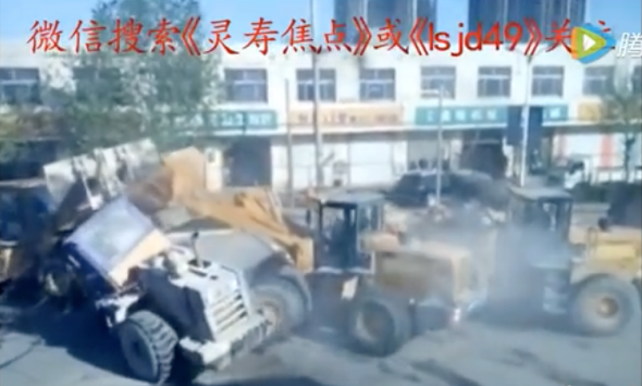 China Bulldozer Fight