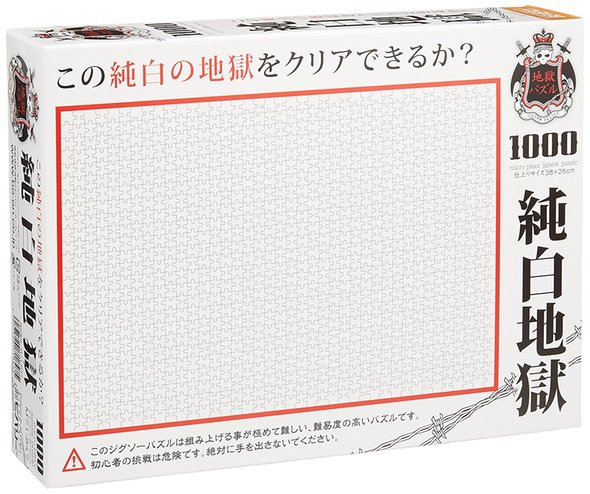 Solid White Or Black Pure Hell Jigsaw Puzzles