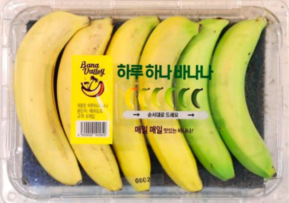 varying-ripeness-banana-a-day