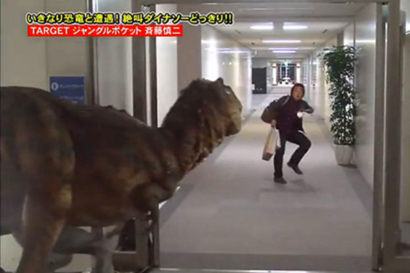 Japan Dinosaur Raptor Prank