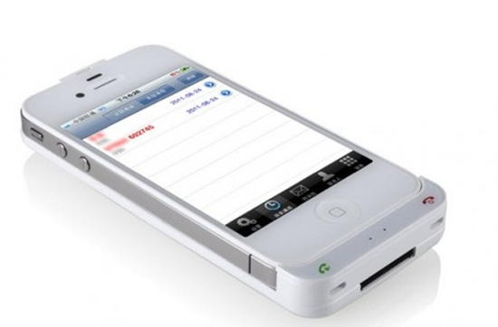 Vooma Peel PG920 iPhone Case Dual SIM