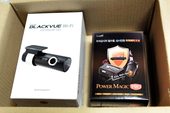 DR500GW-HD Packaging