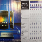 Galaxy Nexus