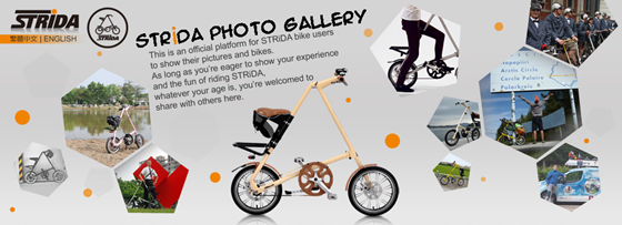 Strida Bike