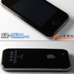 Giz-China Picture iPhone 5